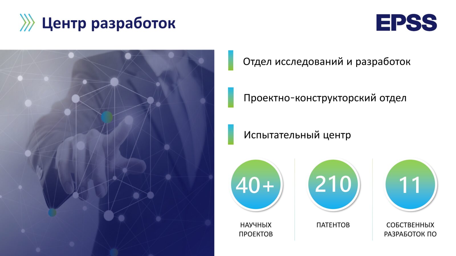 Лифтовое оборудование EPSS, поставка и монтаж под ключ (4)